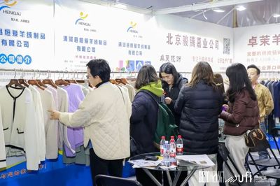 杭州再譜華章 第31屆國際紡織服裝供應鏈博覽會圓滿收官，擘畫產業新藍圖