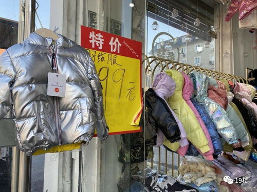 杭州這個“服裝村”，藏著四季青檔口的工廠直營店，毛衣20羽絨服50，價格便宜一半還能試穿