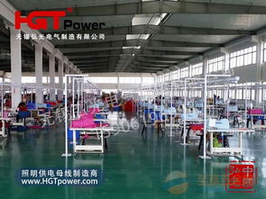 保障生產(chǎn)，點亮未來 供應(yīng)杭州服裝廠供電照明橋架解決方案